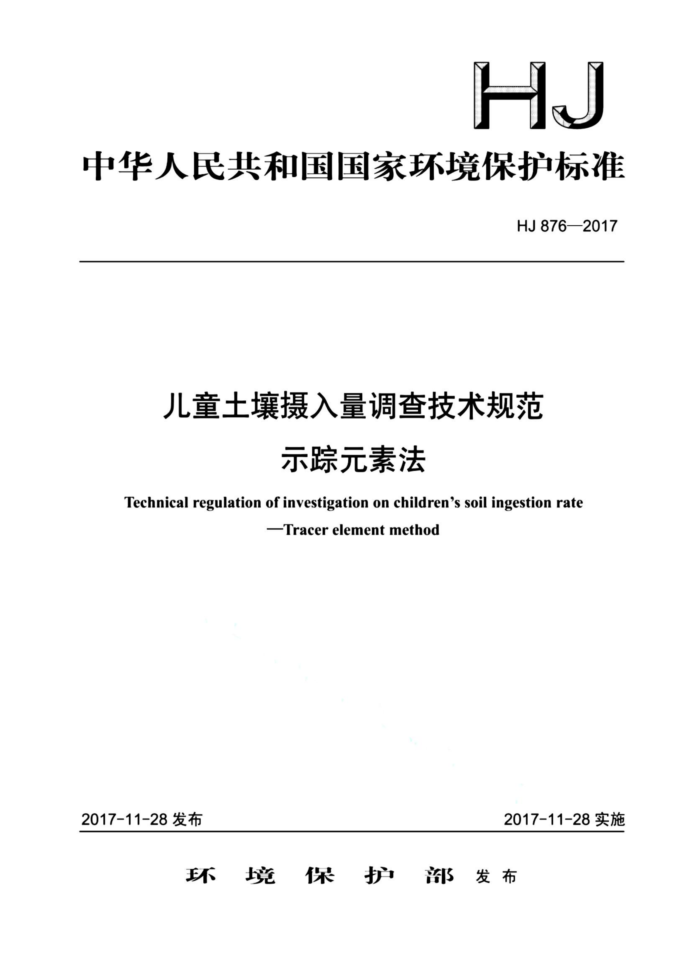 资源详情图